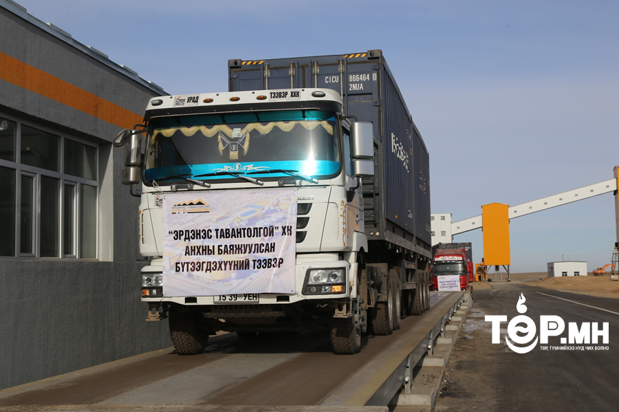 "Эрдэнэс тавантолгой" ХК баяжуулсан нүүрсний тээвэрлэлтээ эхлүүлээ