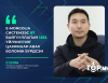 С.Тулга: E-Mongolia системээс 87 байгууллагын 1263 үйлчилгээг цахимаар авах боломж бүрдсэн