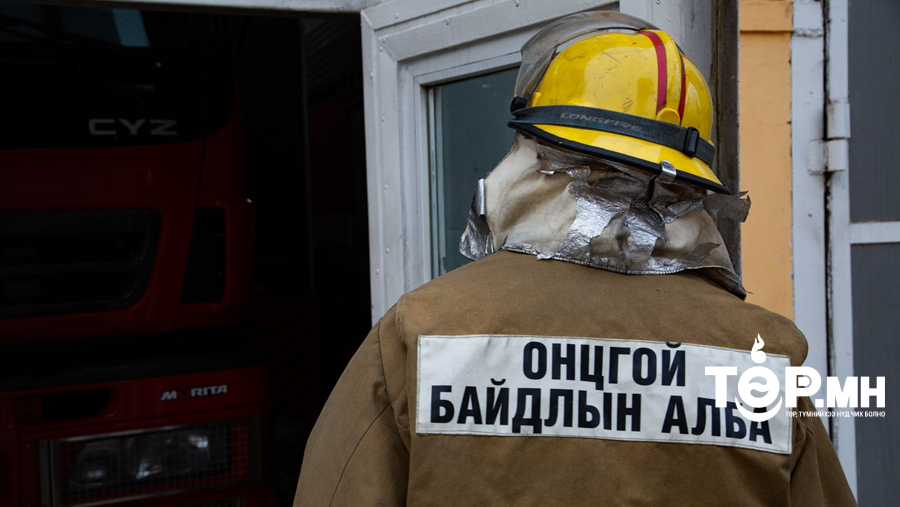 Гамшиг, аюулт үзэгдэл, ослын 84 удаагийн дуудлагаар үүрэг гүйцэтгэлээ