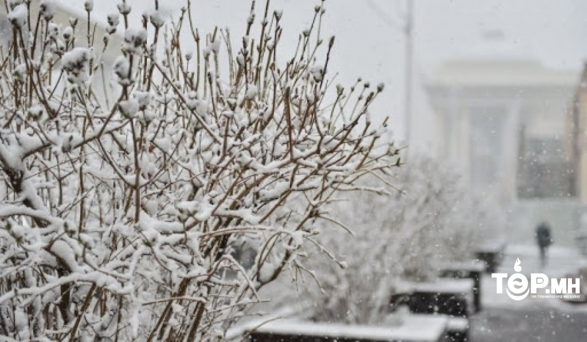 Улаанбаатар хотод өдөртөө -17 хэм хүйтэн