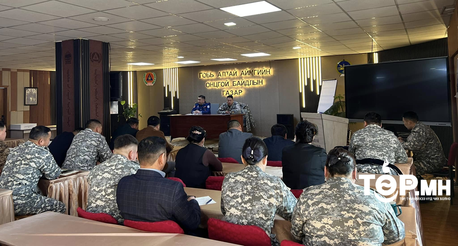 Шуурхай бүлгүүд орон нутагт ажиллаж, удирдлага зохион байгуулалтаар ханган ажиллаж байна