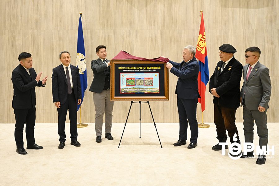 Улаанбаатар хотын 385 жилийн ойд зориулсан дурсгалын маркийг танилцууллаа