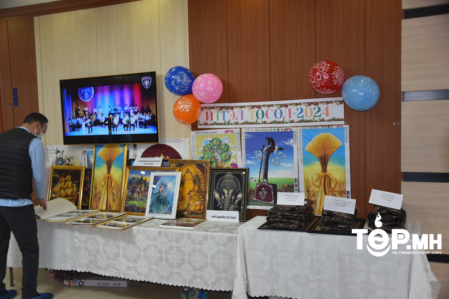 "Итгэл-2024" сургалт, нөлөөллийн арга хэмжээний үр дүнг хэлэлцлээ