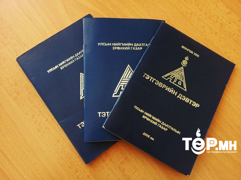 Инфляцын түвшинтэй уялдуулж тэтгэврийн хэмжээг зургаан хувиар нэмэгдүүллээ