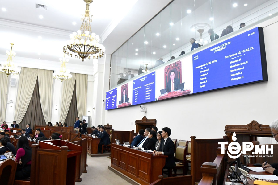 Улс төрийн намын тухай хуулийг дагаж мөрдөх журамд өөрчлөлт оруулах асуудлыг хэлэлцлээ