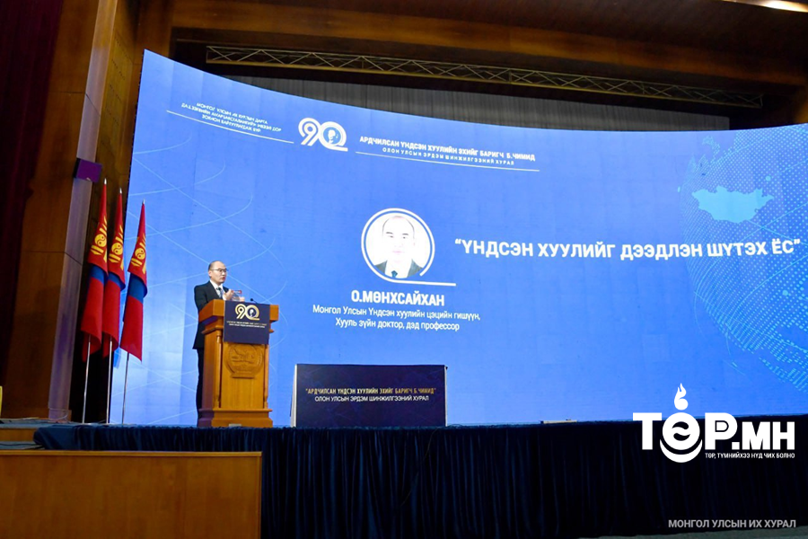 Доктор О.Мөнхсайхан: Б.Чимид агсан хууль дээдлэх ёсны 12 шинжийг тодорхойлсон нь ихээхэн ач холбогдолтой