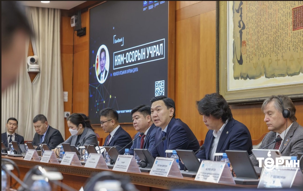 УИХ-ын дарга Н.Учрал: Төрийн үйл ажиллагааг дахин инженерчлэхдээ технологийн дэвшил, хиймэл оюуныг ашиглахад онцгой анхаарна