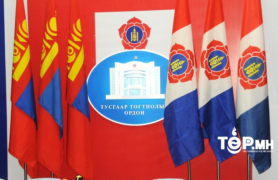 МАН-ын хяналтын хорооны хурал хойшиллоо