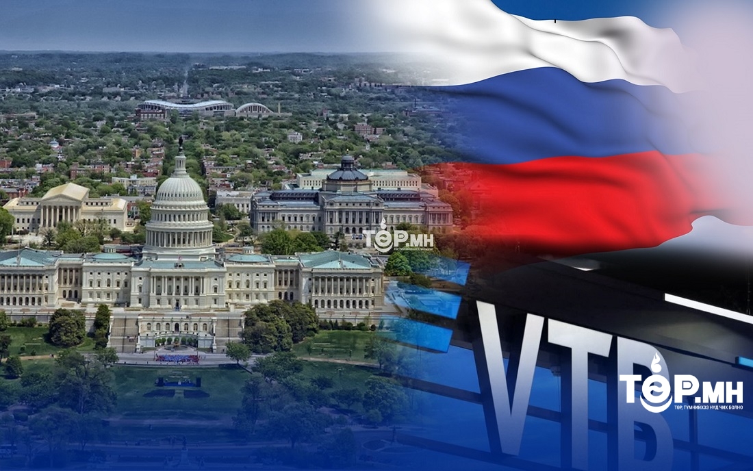 АНУ Украиныг эзлэн түрэмгийлсэнтэй холбогдуулан Оросын томоохон банкуудад хориг арга хэмжээ авч эхэлжээ