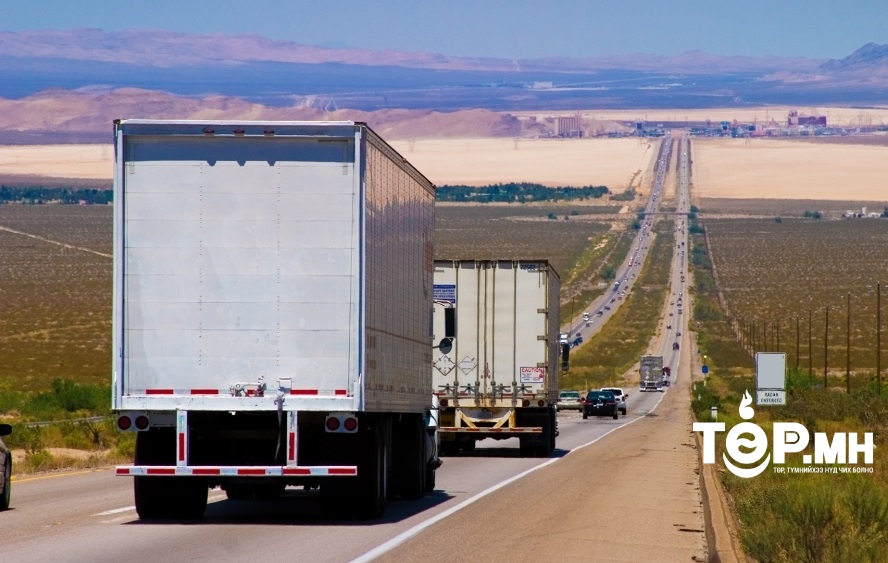 Монголын тээвэрчид 18 улс руу олон улсын ачаа тээвэр хийх боломжтой