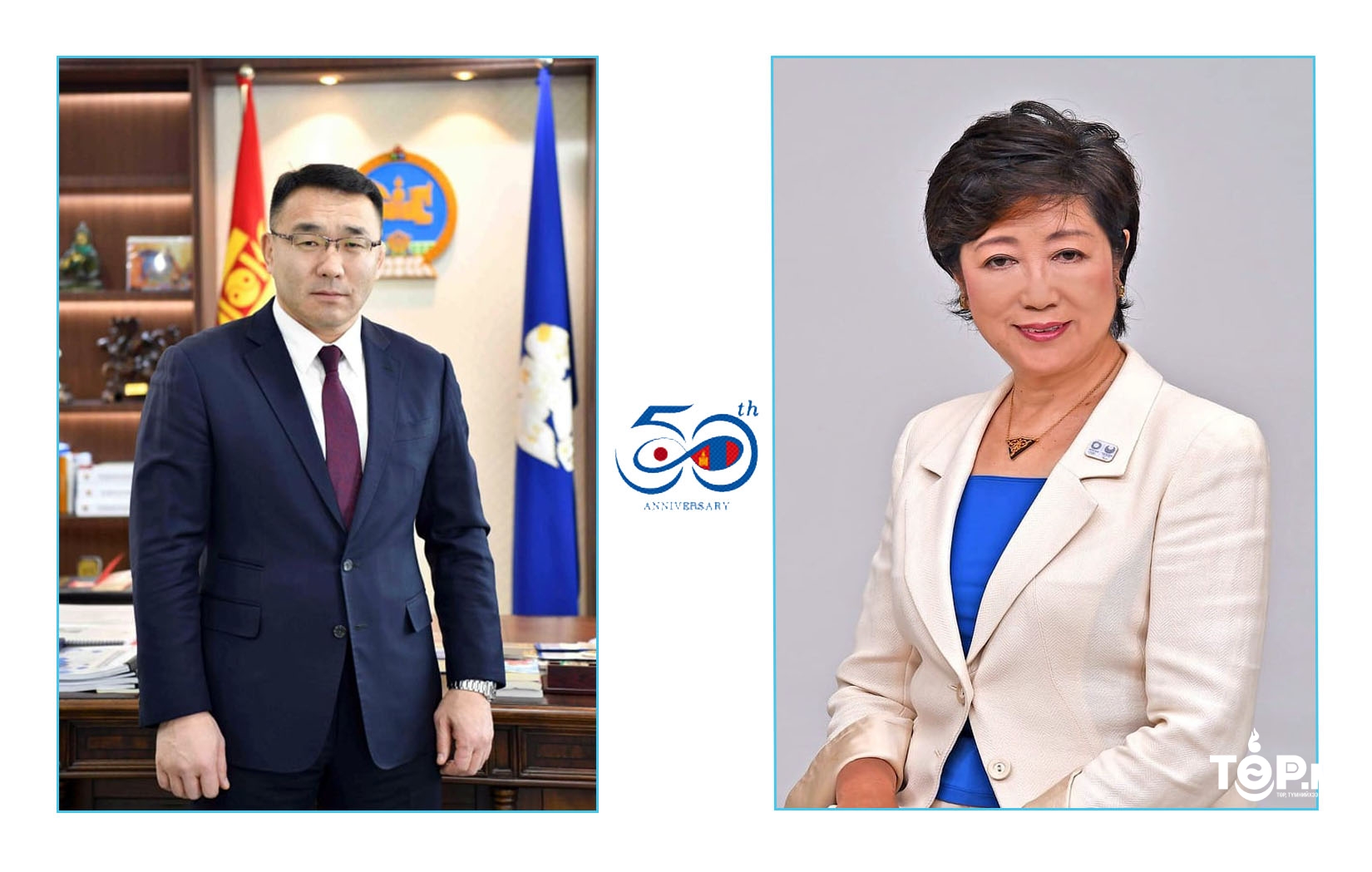 Токио хотын Захирагч Юрико Коикэ Улаанбаатар хотын дарга Д.Сумъяабазарт захидал ирүүллээ