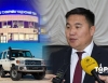 Авто тээврийн үндэсний төв 524 сая төгрөгөөр жийп машин худалдаж авна