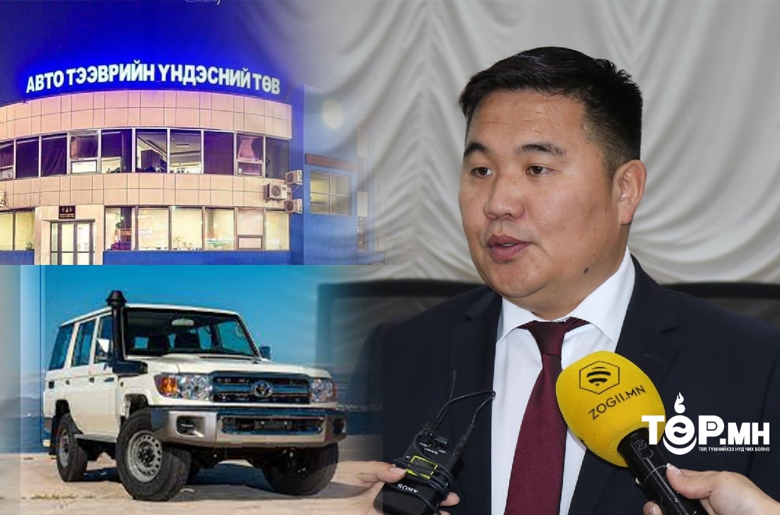 Авто тээврийн үндэсний төв 524 сая төгрөгөөр жийп машин худалдаж авна