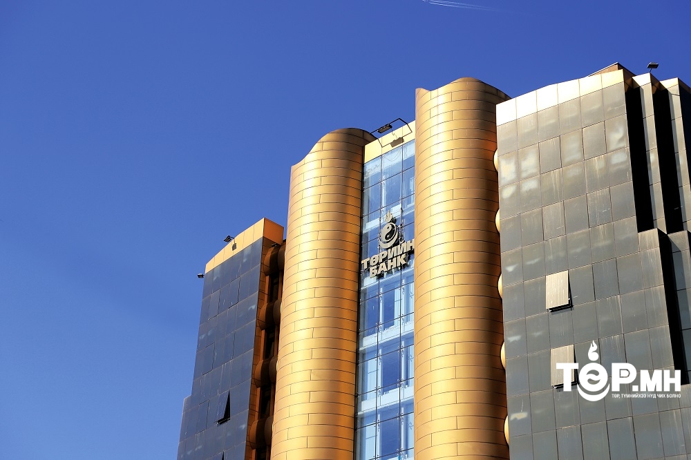 “ТӨРИЙН БАНК” ХК ногдол ашиг олгоно