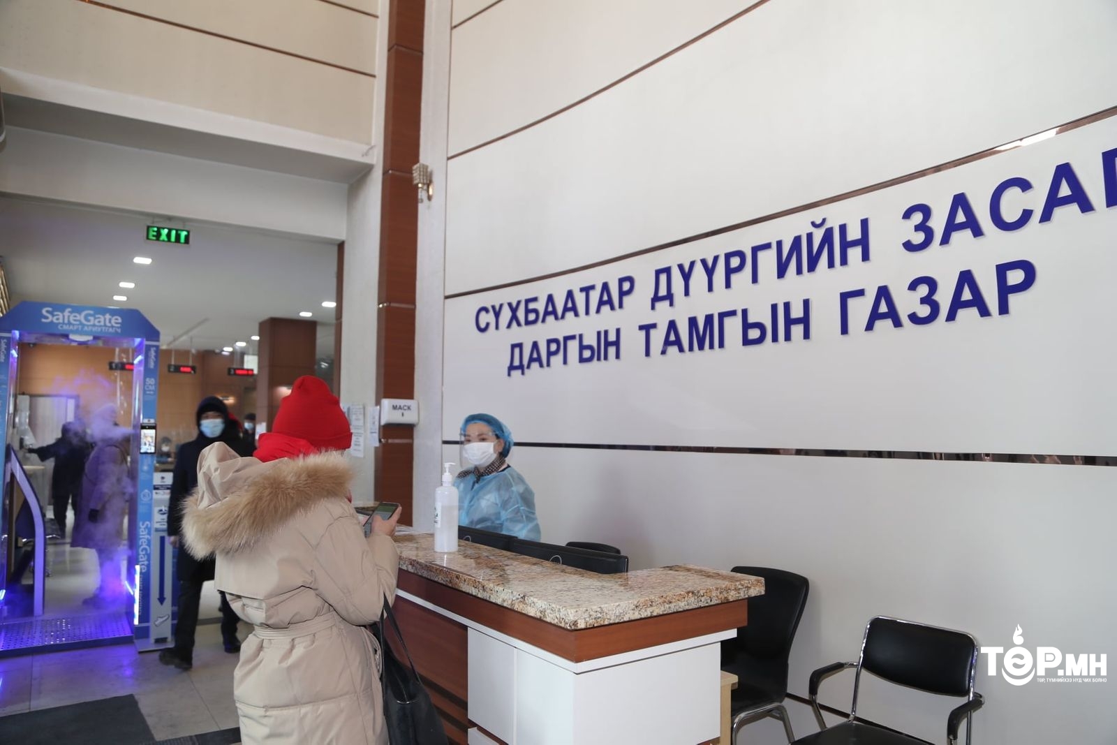 СҮҮ, ЕЭВЭН, ГОО САЙХНЫ ТОС авах 2.2 тэрбум төгрөгийн ТЕНДЕР зарласныг АТГ-аас шалгаж байна