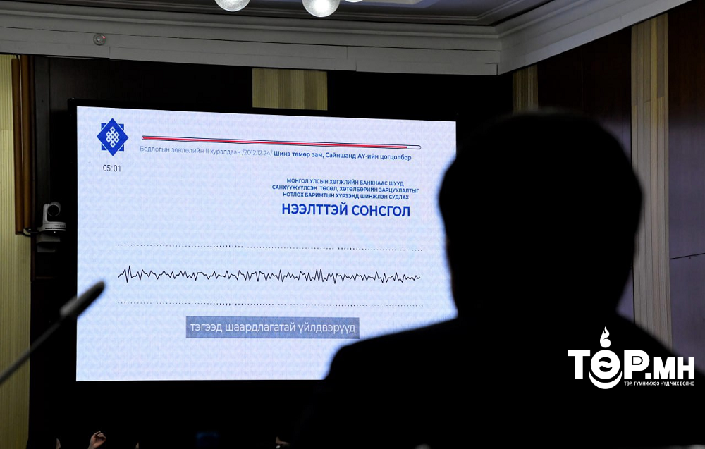 Нотлох баримтыг шинжлэн судлах хоёр дахь шатны сонсголд дуудагдсан 134 гэрчийн 81 нь оролцжээ