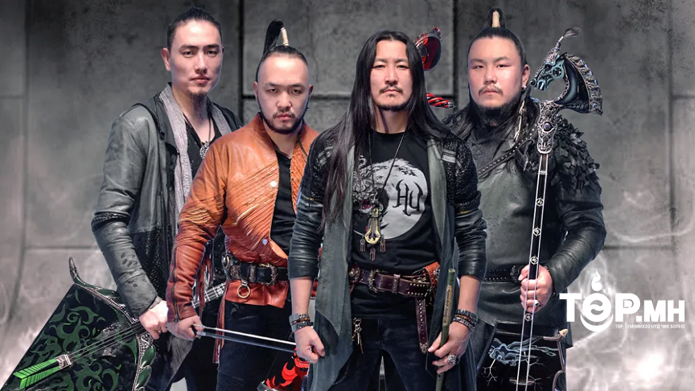 “The Hu” хамтлаг ирэх гуравдугаар сард виртуал тоглолт хийнэ