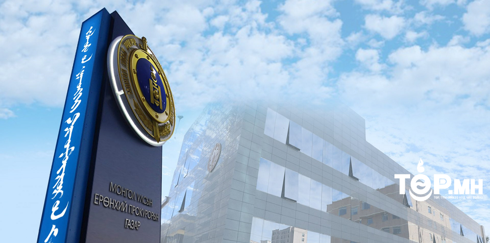 Иргэн, хуулийн этгээд болон өмгөөлөгчөөс гаргасан 347 гомдол, хүсэлтийг шийдвэрлэв