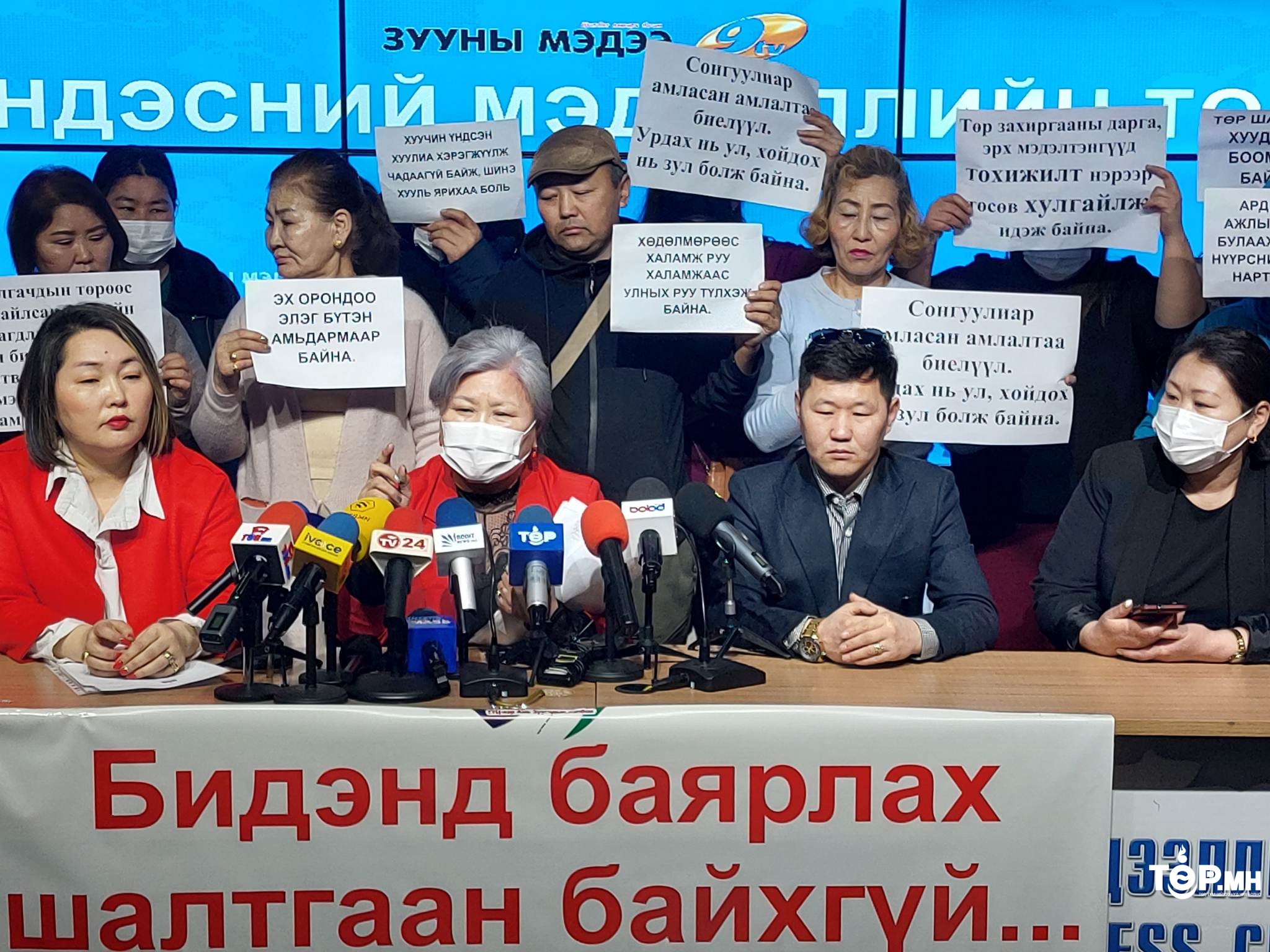 "Хотыг гоё болгох нэрээр 1000 гаруй иргэний амьдралын эх үүсвэрийг устгах гэж байна"