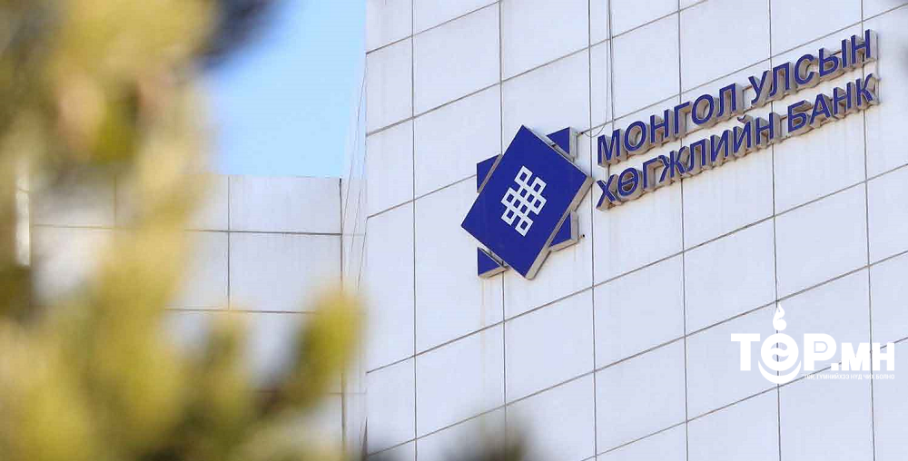 Хөгжлийн Банкны хэргийн урьдчилсан хэлэлцүүлгийг Улаанбаатар чуулгын байранд хийнэ