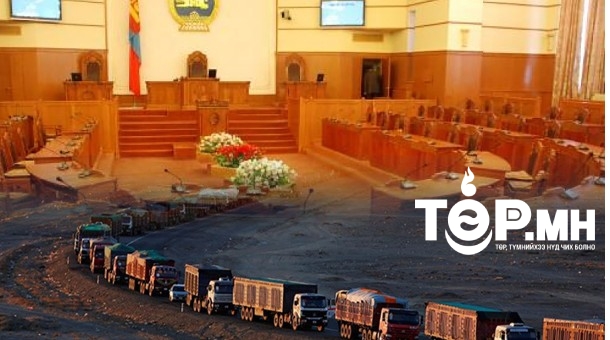 "НҮҮРСНИЙ" хэрэгт холбогдсон албан тушаалтнууд 13.8 тэрбум төгрөгийн "ХАХУУЛЬ" авсан байж болзошгүйг тогтоожээ