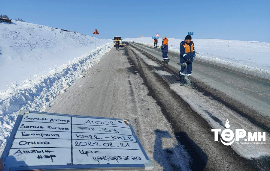 Шуурхай ажлын хэсгүүд хариуцсан авто замын бэлэн байдлыг хангуулан ажиллаж байна