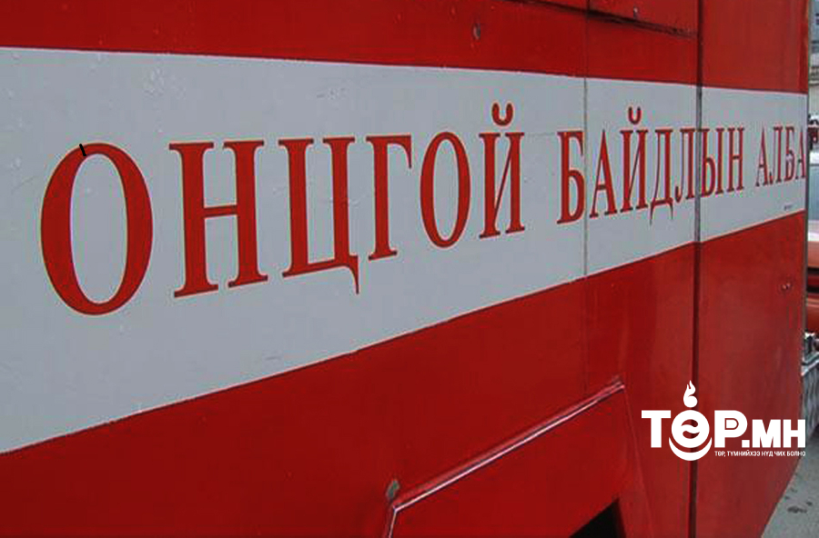 Аюулт үзэгдэл, ослын 89 удаагийн дуудлагаар үүрэг гүйцэтгэлээ