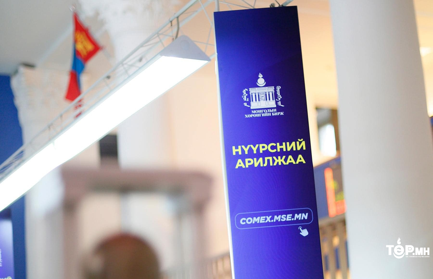 “Эрдэнэс Тавантолгой” ХК 2024 оны хоёдугаар сарын 02-ны өдрийн байдлаар 2,3 сая тонн нүүрс биржээр арилжлаа