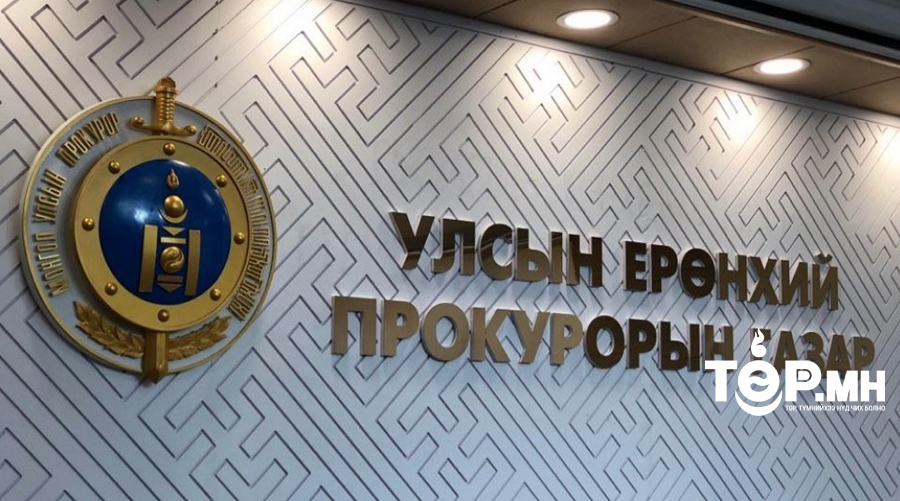 318 сая төгрөгийг эрүүл мэндийн даатгалын санд нөхөн төлүүлэхээр болжээ