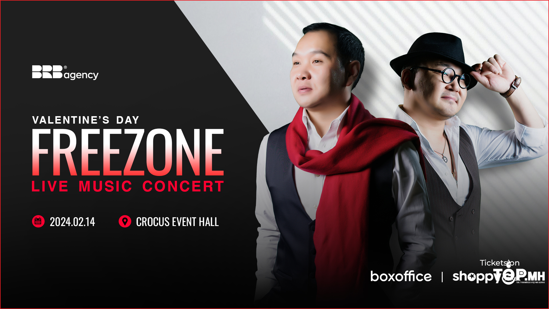 FREEZONE хайрын дуугаараа ДАХИН ТАЙЗНАА...