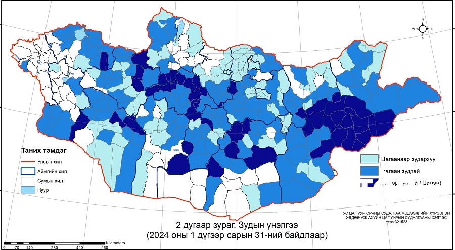 Нийт 21 аймгийн 250 сум, нийслэлийн хоёр дүүрэгт өвөлжилт хүндрэх нөхцөл бүрдээд байна