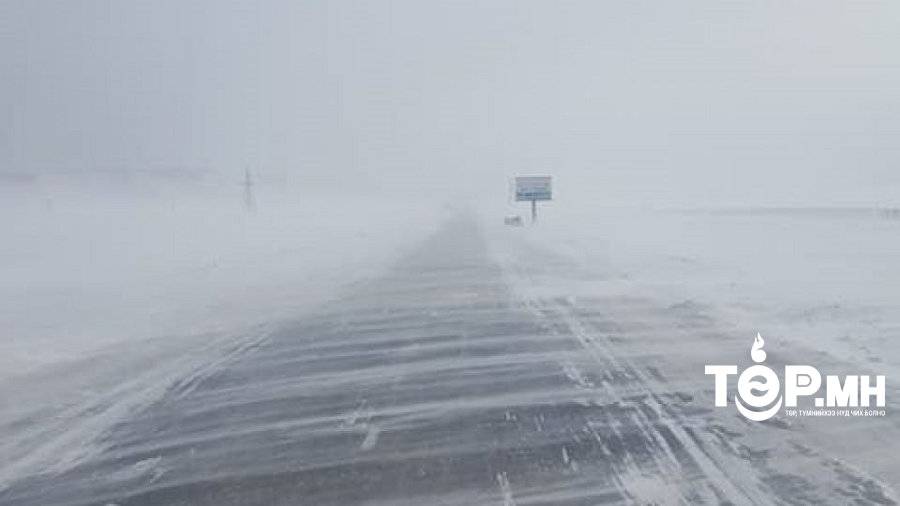 Харанга!!! Цаг агаарын гамшигт үзэгдлээс урьдчилан сэргийлэх мэдээ