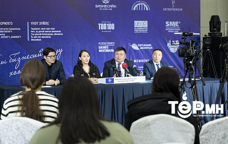 10 мянган залууг Бизнесийн сургалтад хамруулна