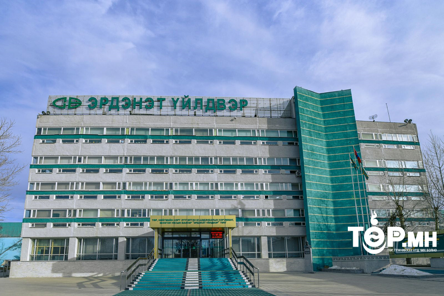 Зэс, молибденийн баяжмал, бүтээгдэхүүнийг Уул уурхайн биржээр худалдаална