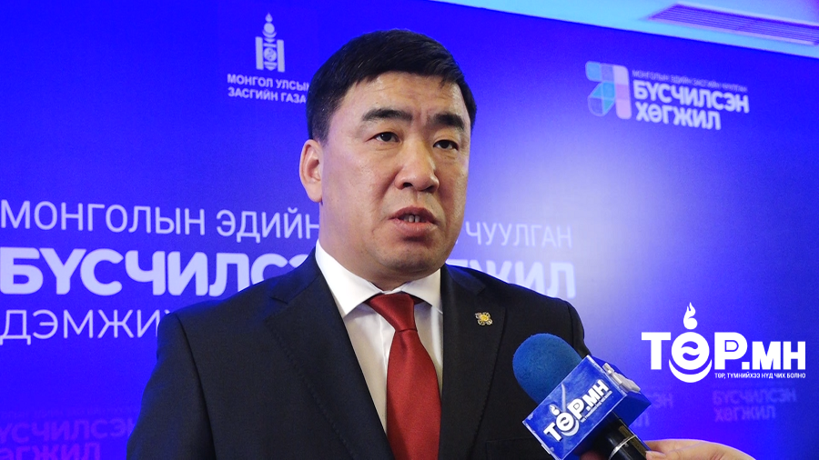 Ц.Идэрбат: Бүсчилсэн хөгжлийн үзэл баримтлалыг эдийн засгийг тулгуур баримтлал болгох хэрэгтэй