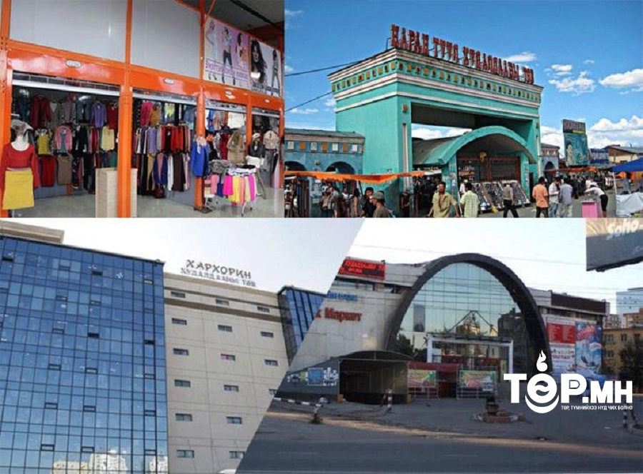 Сар шинийн баярын өдрүүдэд томоохон зах, худалдааны төвүүдийн ажиллах цагийн хуваарь