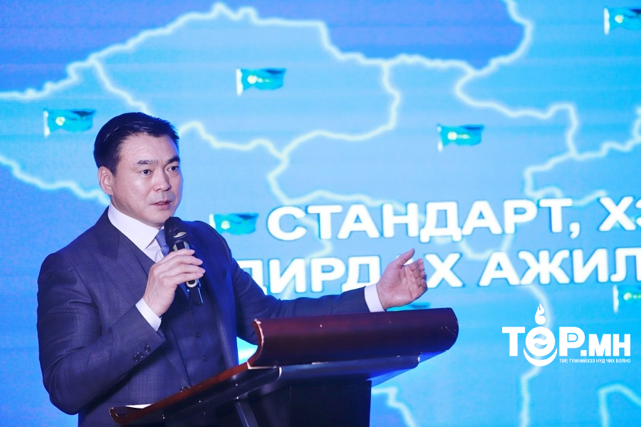 С.АМАРСАЙХАН: Бүсчилсэн хөгжлийн шинэ загварыг стандартаар тэргүүлсэн байхаар олон улсын жишигт нийцүүлэхийг зорьж байна