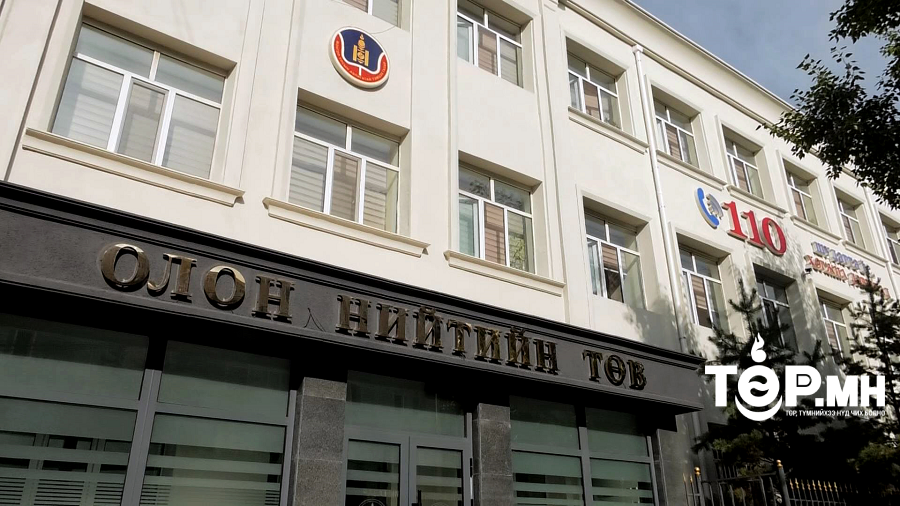 Төрийн байгууллагуудын зээл тусламжийн хөрөнгийн зарцуулалтад дүн шинжилгээ хийв