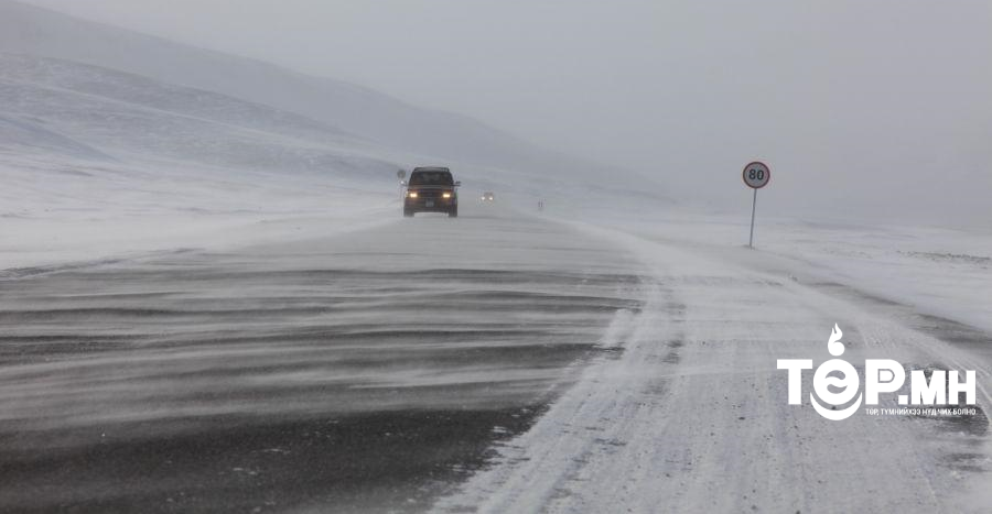 Баруун аймгуудын нутгийн хойд хэсэг, төвийн аймгуудын нутгийн зарим газраар цас орж, зөөлөн цасан шуурга шуурна