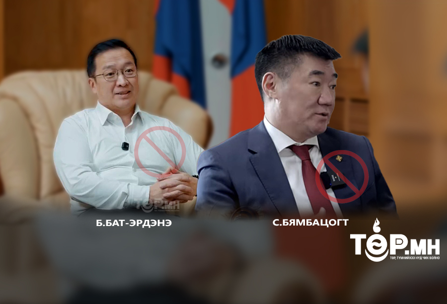 Б.Бат-Эрдэнэ, С.Бямбацогт нар хөтлөгч хийж ОНЦГОЙРОХЫГ хүсжээ... 