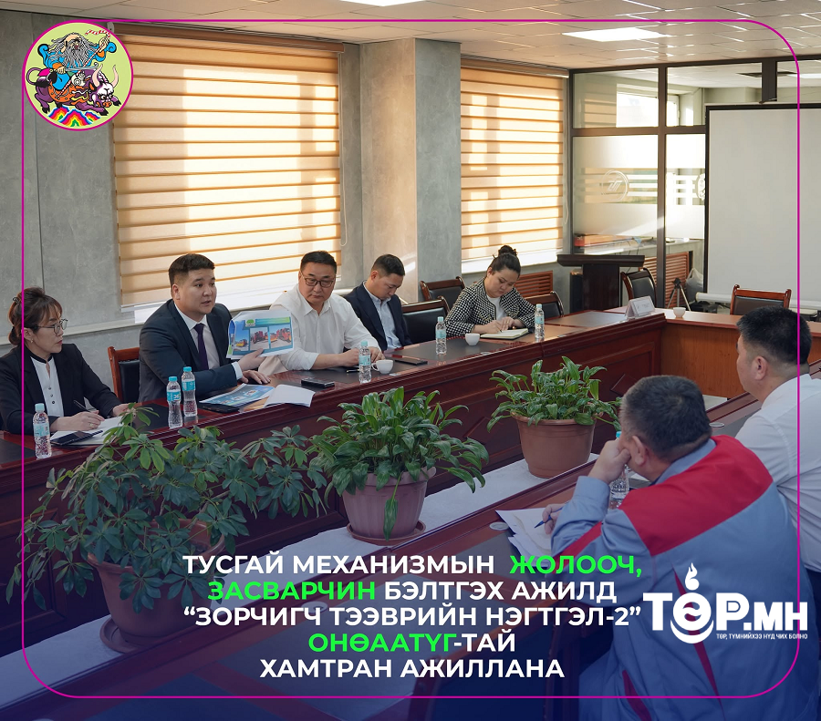 Тусгай зориулалтын машин техник, механизмын жолооч, засварчин бэлтгэх ажилд “Зорчигч тээврийн нэгтгэл-2” ОНӨААТҮГ-тай хамтран ажиллана
