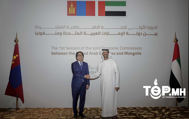 Монгол, Эмиратын Засгийн газар хоорондын эдийн засгийн хамтарсан хорооны анхдугаар хуралдаан болов