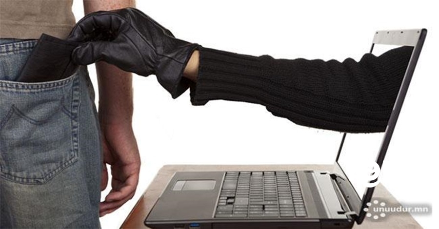 Сүүлийн үед гар утсанд ирсэн хуурамч линк, мессежинд хууртагдаж банкны мэдээллээ алдах тохиолдол нэмэгдэж байна