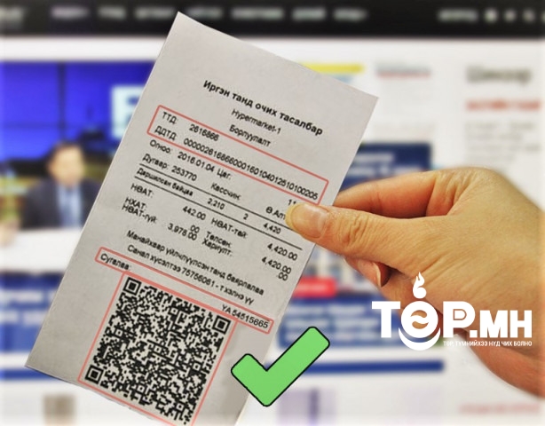 Иргэн бүрийн сарын 500,000 төгрөг хүртэлх худалдан авалтад төлсөн НӨАТ-ыг 100 хувиар хөнгөлж, буцаан олгоно