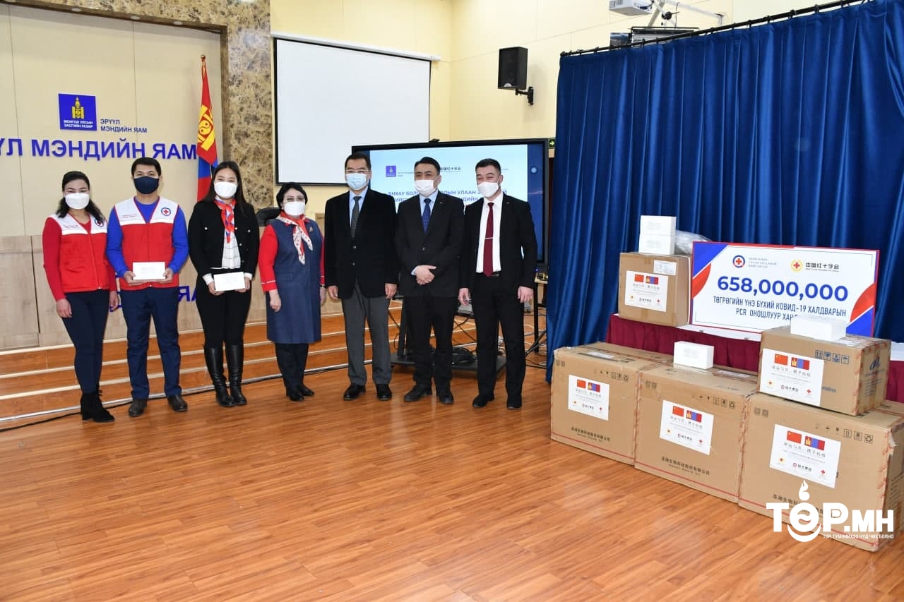Улаан загалмай нийгэмлэгээс 50,000 ширхэг PCR оношлуур хүлээлгэн өглөө