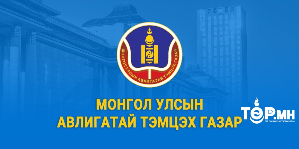 Гэмт хэргийн шинжтэй 102 гомдол, мэдээллийг шалгав