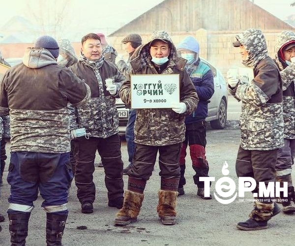 “Хоггүй орчин” аян эхэллээ