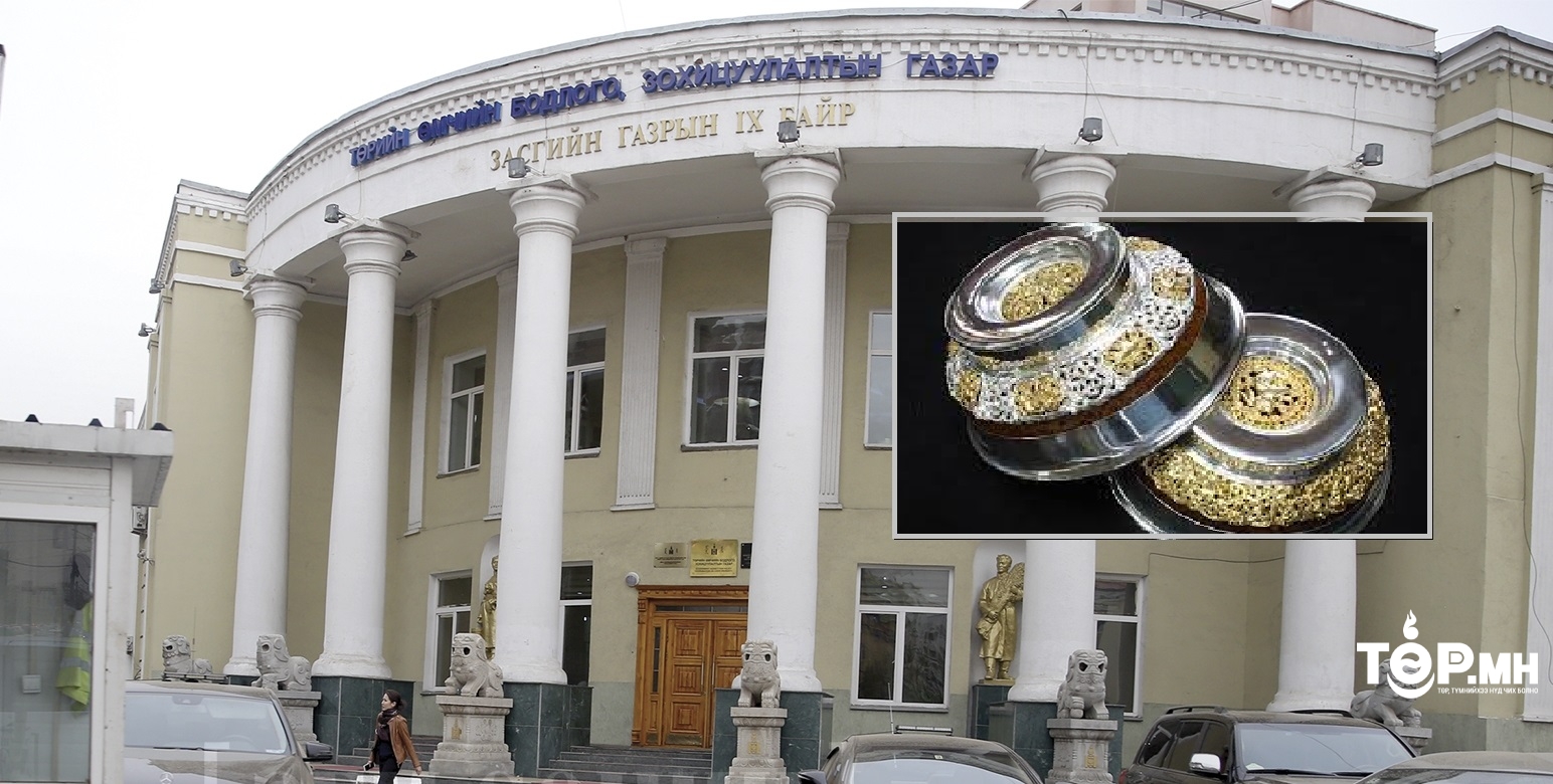 ХХААХҮЯ ард түмний татвараас 62 сая төгрөг гаргуулж МӨНГӨН аяга худалдаж авахаар болсон