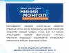 "Миний Монгол-2022" уулзалт, үзэсгэлэн худалдаа хойшлогдлоо