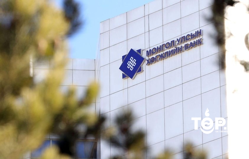 Улсын дээд шүүхээс Хөгжлийн банкнаас зээл авсан “Кью эс си” компанийн 192 тэрбум 572 сая төгрөгийг эргэн төлүүлэх шийдвэр гаргалаа